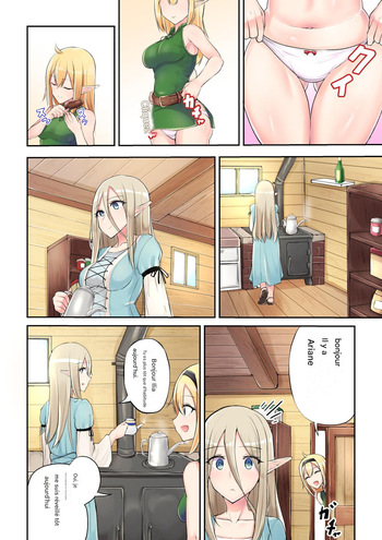 [SYU] Manga Kaitemasu [Frensh] cover