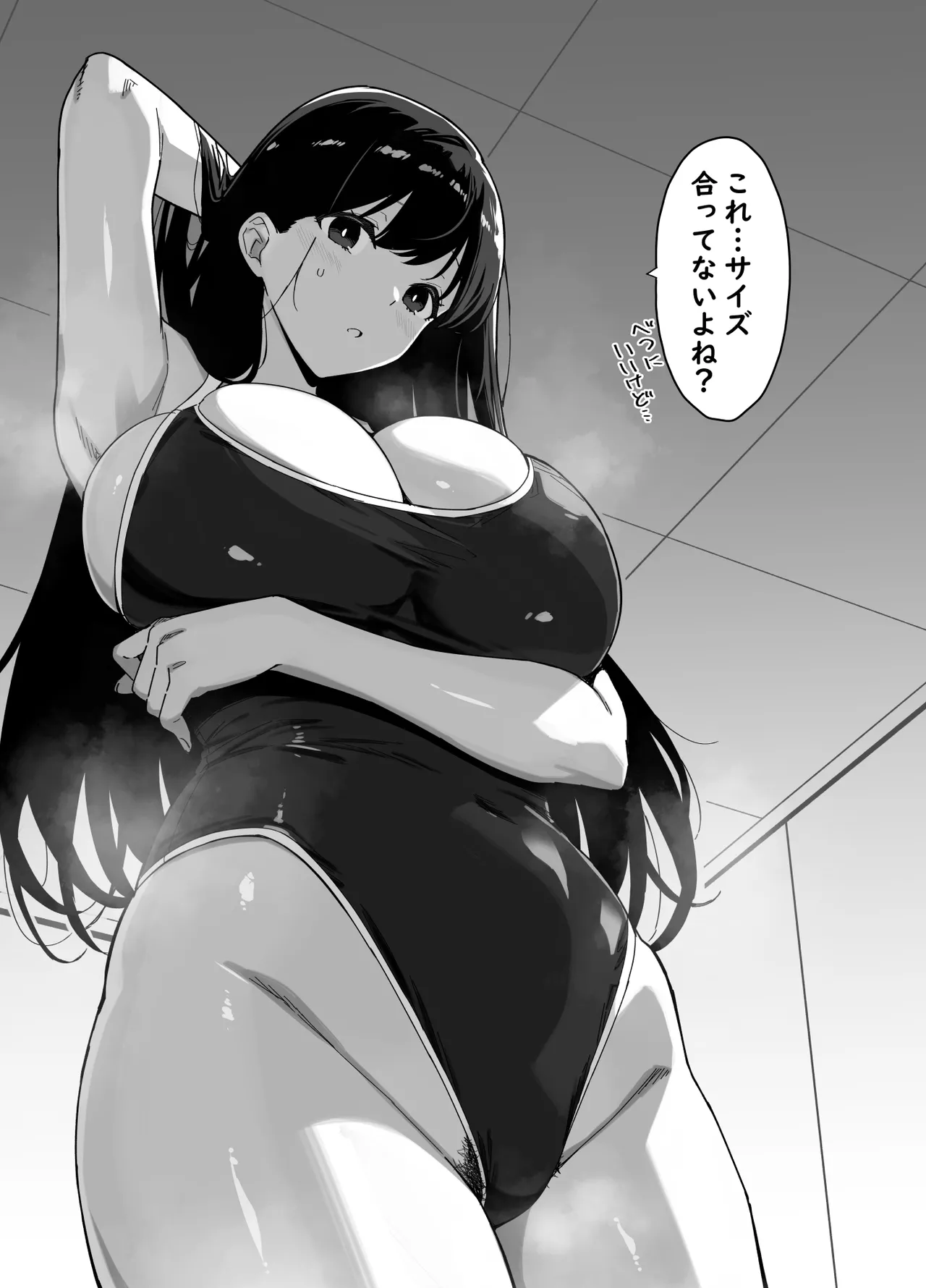 水着 page 2 full