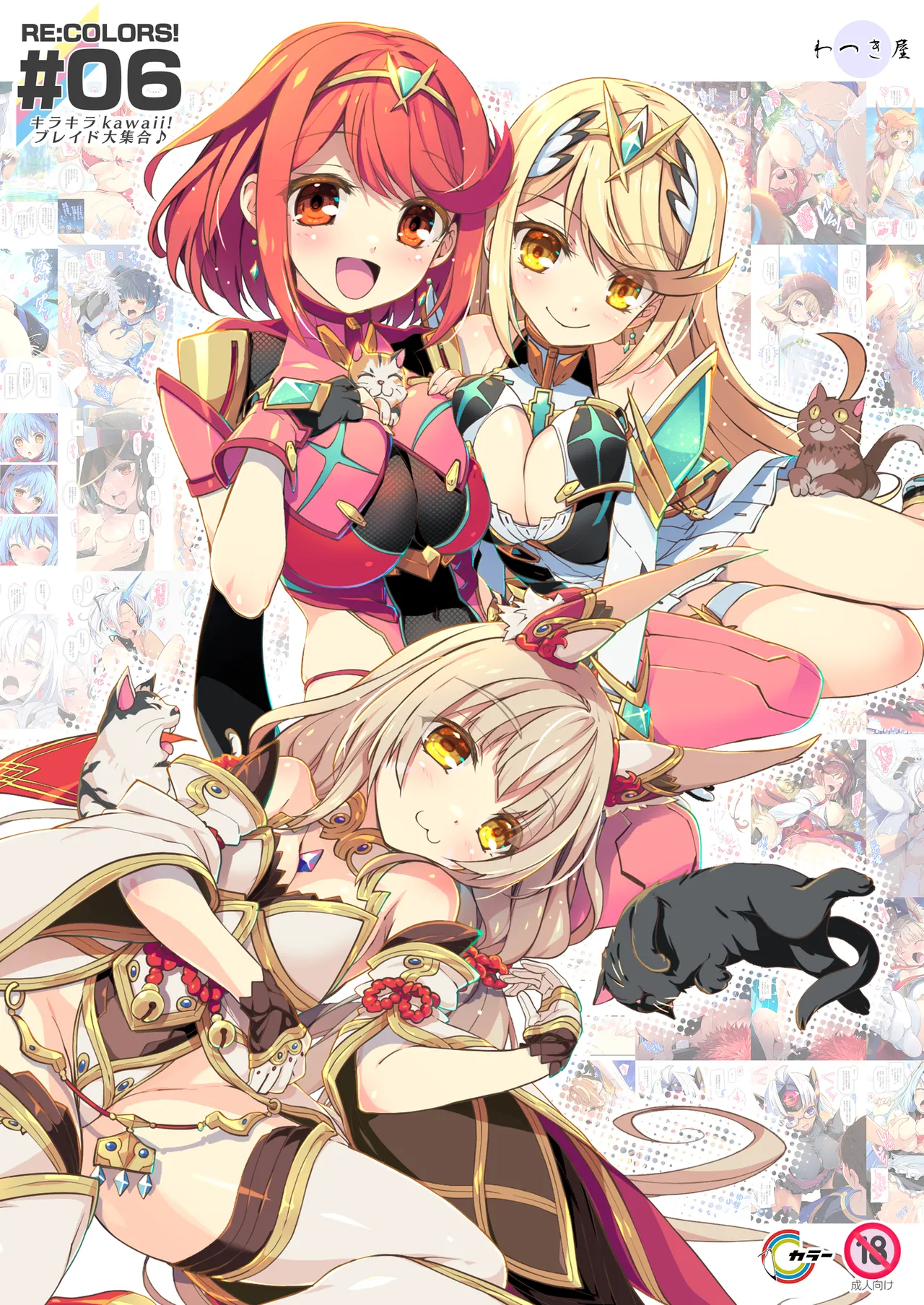 RE:COLORS!# 06 Kanojo ga Mizugi ni Kigaetara Rakuen ni Ichiban Chikai Shima!? page 1 full