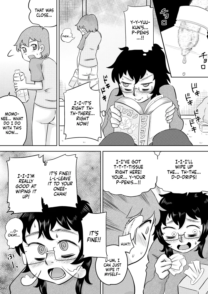 Itoko no Ookina Onee-chan | My Big Cousin Sis page 8 full