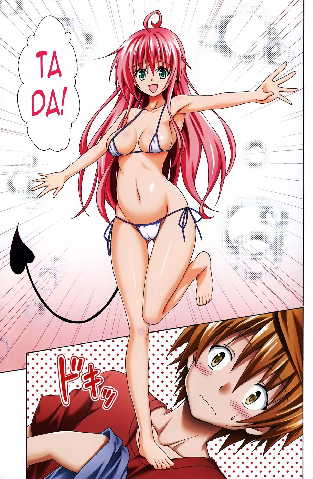 Colorful LALA page 4 full
