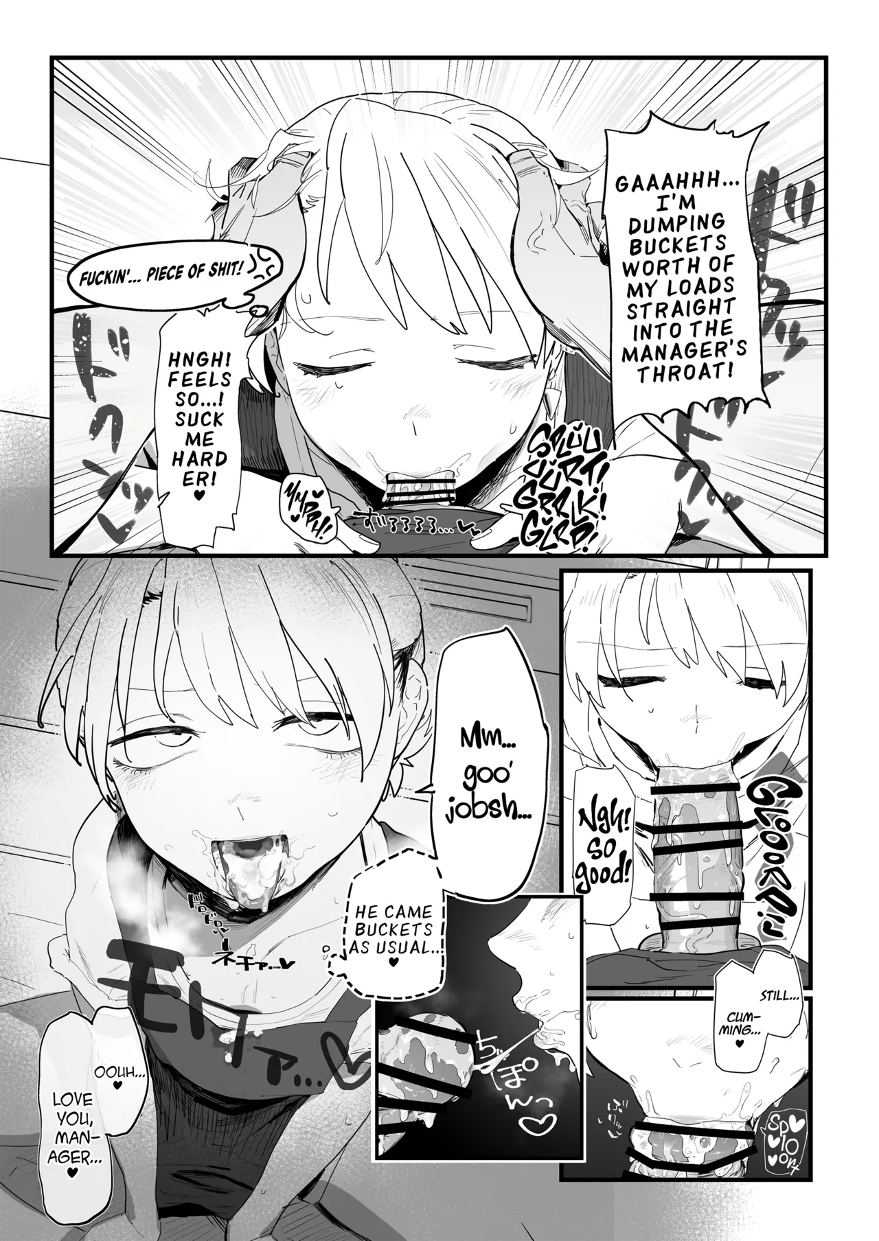 Tenchou ga Ecchi na Koto to Hikikae ni Kyuryou o Kezuri ni Kuru!! | My Manager Docks My Pay In Exchange for Sexual Favors!!! page 12 full