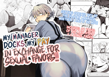 [Denki Neko (Toku)] Tenchou ga Ecchi na Koto to Hikikae ni Kyuryou o Kezuri ni Kuru!! | My Manager Docks My Pay In Exchange for Sexual Favors!!! [English] [Suizokukan] cover