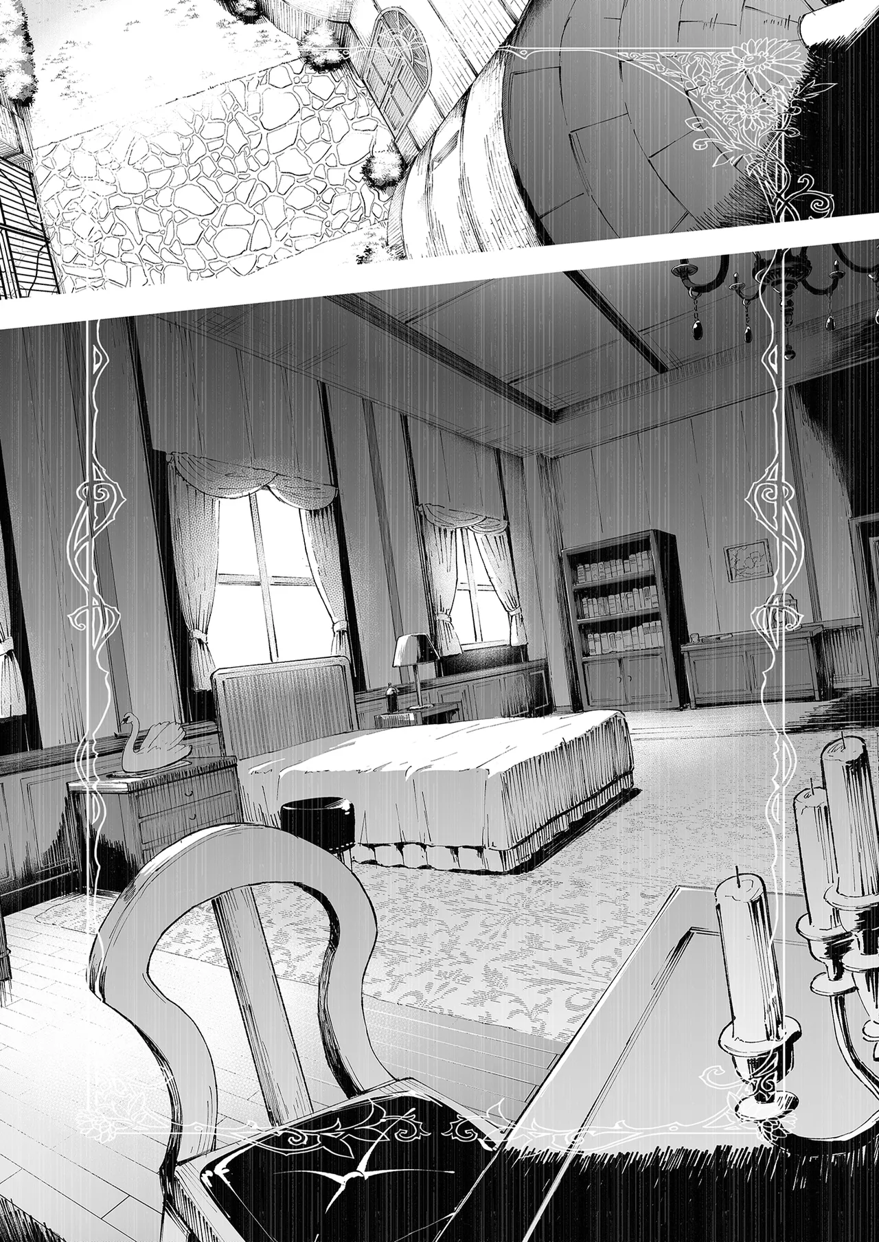 Gomennasai Aruji-sama page 3 full