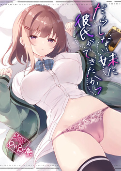 Darashinai Imouto ni Kareshi ga Dekitara