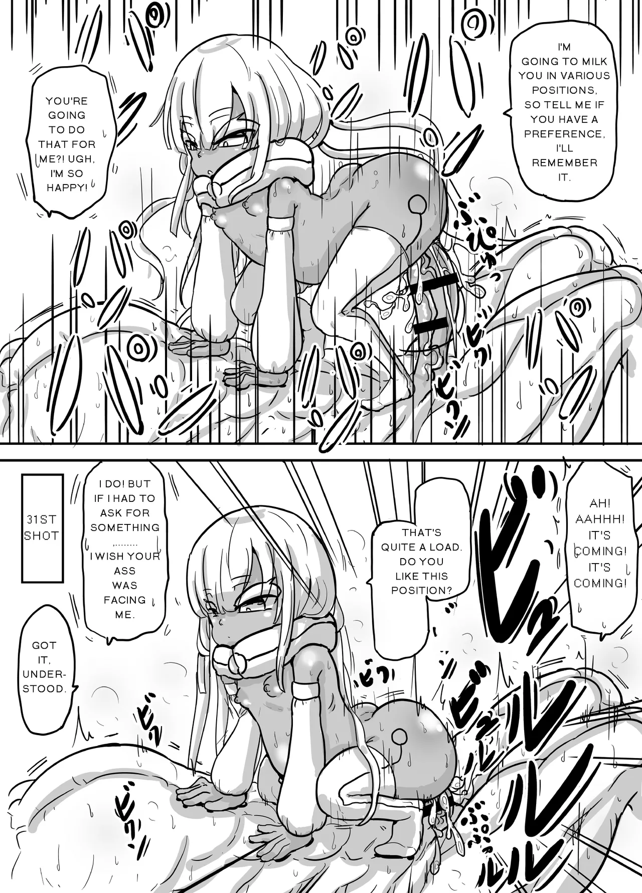 BANGS, FAT-BELLY, PRE-PUBESCENT, TANNED, YOUNG-GIRL-TYPE SEX-DOLL ANDROID PURIANA-CHAN page 11 full