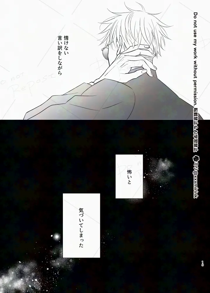 Our Period page 12 full