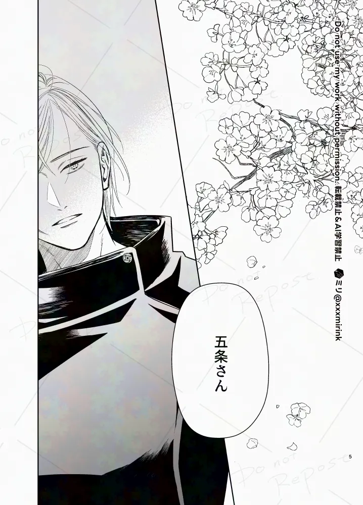 Our Period page 4 full