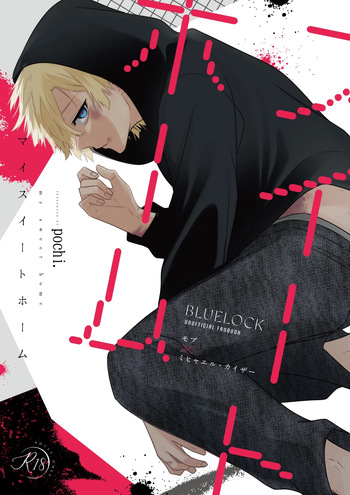 [Sawagu3015] (Chibi Kaiser x Gángster) Ningen ni narutai [(Blue Lock R18)] [Jeithentai] cover