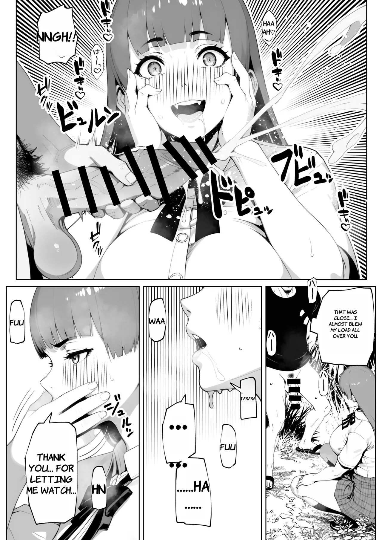 Nuitemo Nuitemo Nukitarinai! - ENGLISH AI TRANSLATED page 10 full