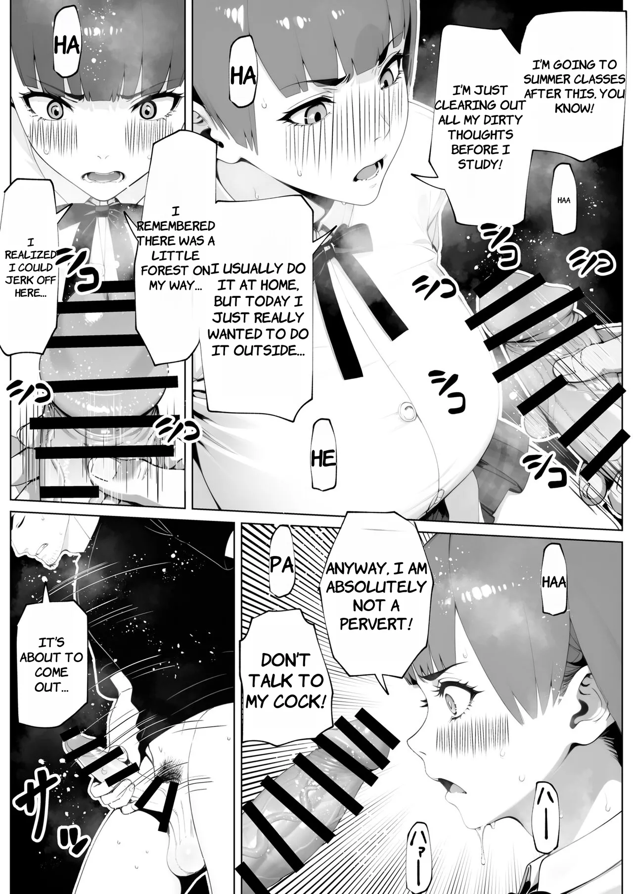 Nuitemo Nuitemo Nukitarinai! - ENGLISH AI TRANSLATED page 9 full