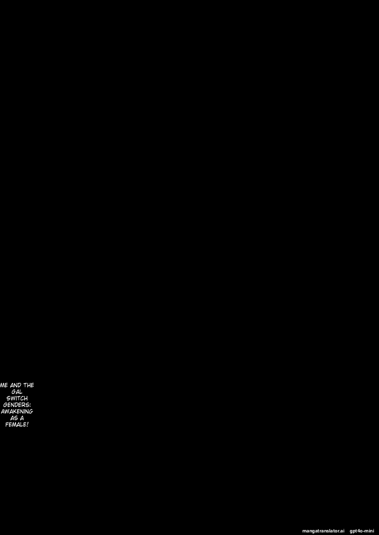 Gal to Boku ga Seibetsu Gyakuten Mesu ni Mezameru Boku page 2 full