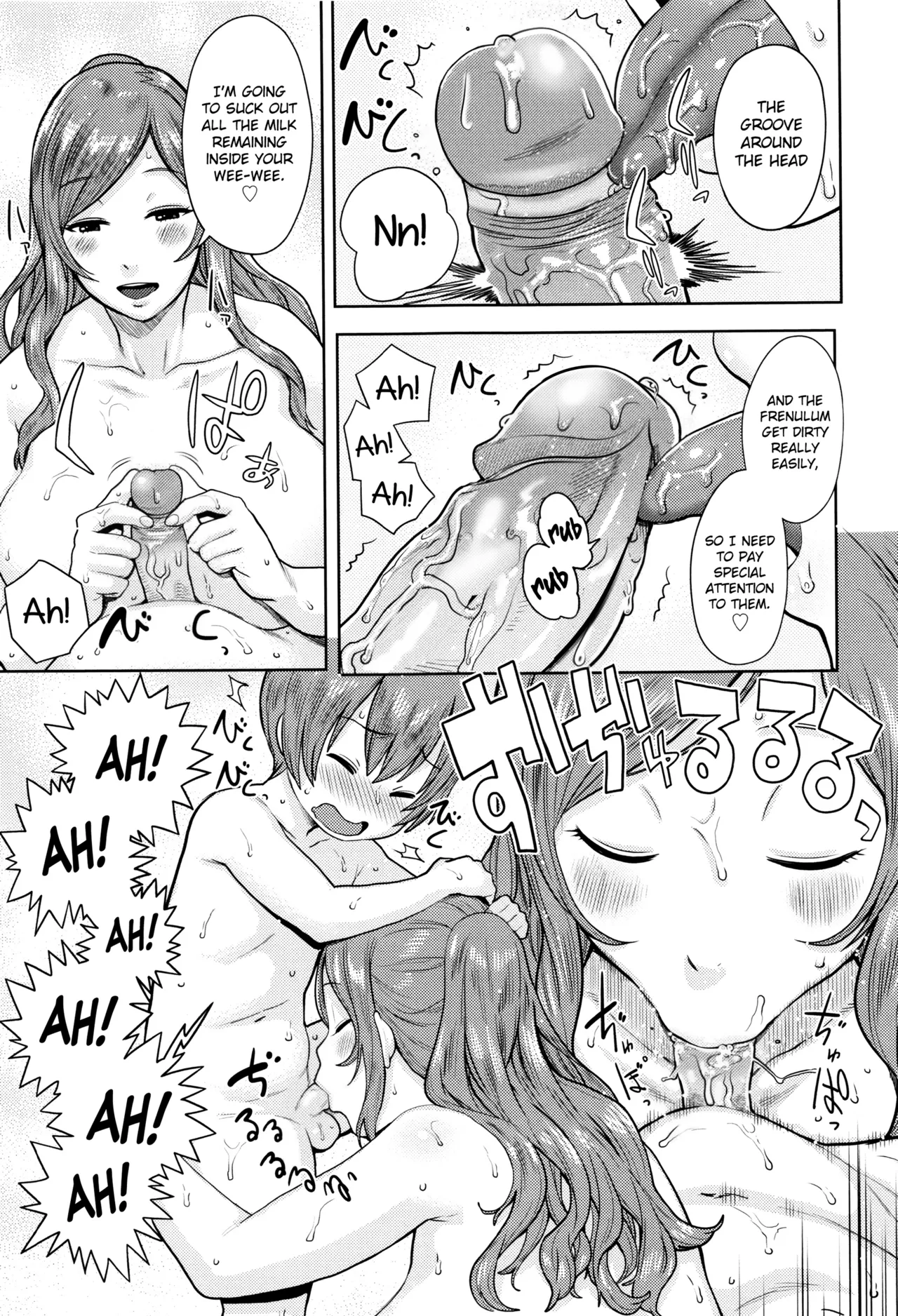 not Chibanare | Not Weaning   =TLL + CW= page 11 full