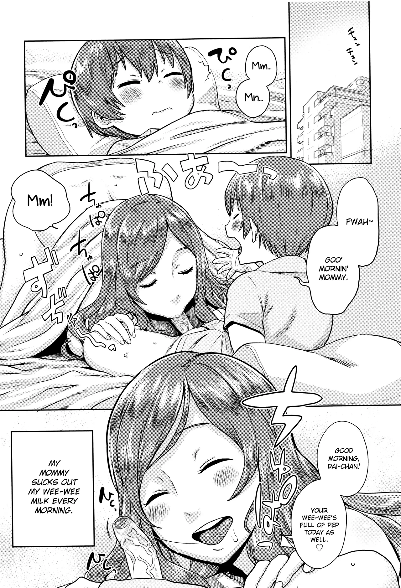 not Chibanare | Not Weaning   =TLL + CW= page 3 full
