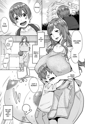 [Agata] not Chibanare | Not Weaning (Mama Para ~Chijo Zukan~) [English] =TLL + CW= [Decensored] cover