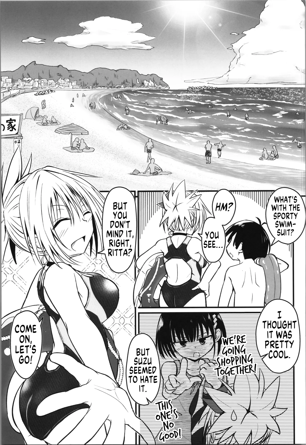 Harenchi! Matsuri-chan 4 page 7 full