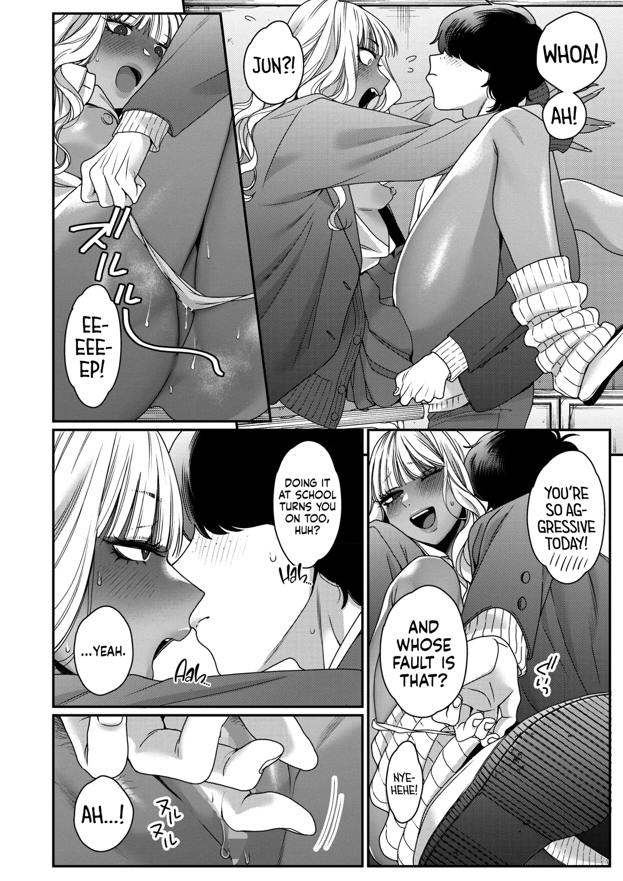 Souyuu Kankei | How We Really Are page 12 full
