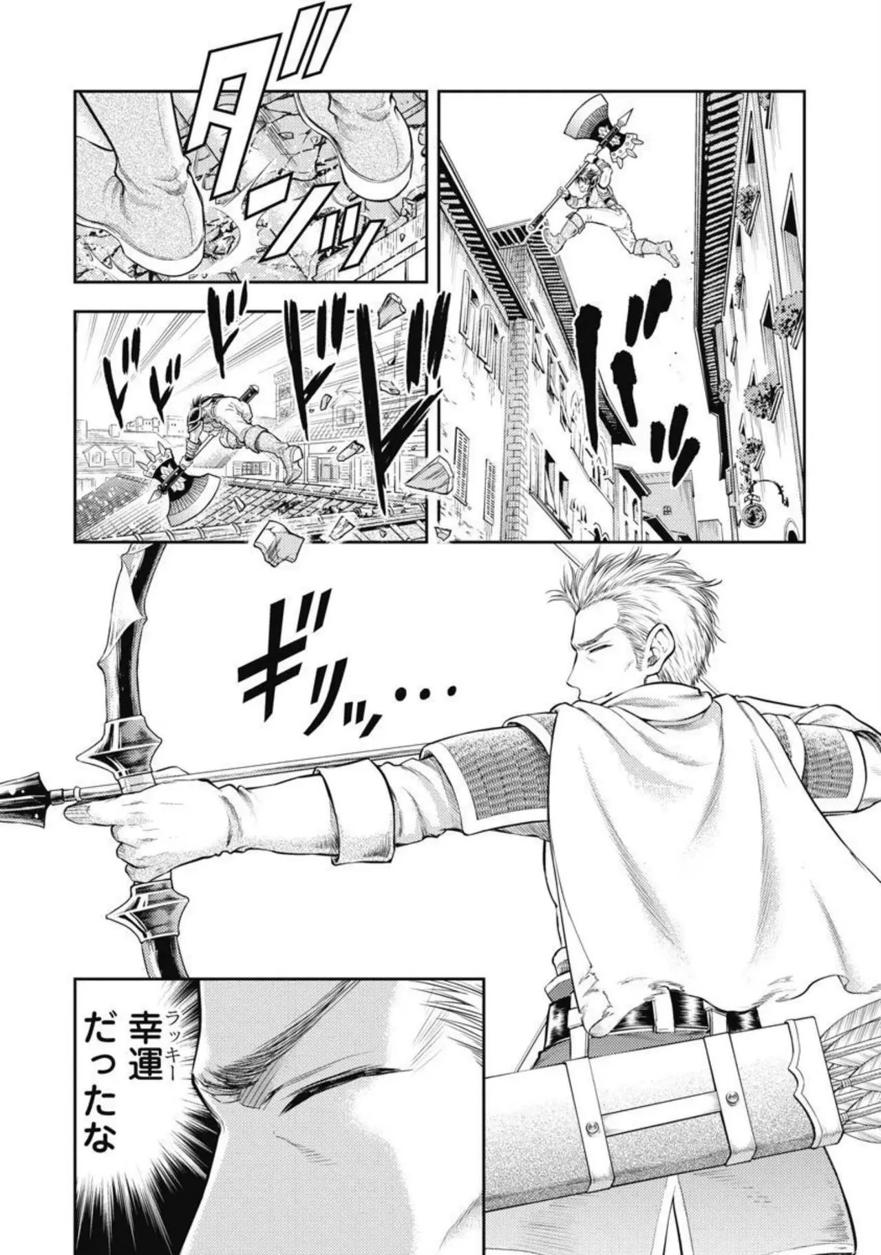 Isekai Soap Land Kaguya 2 page 11 full