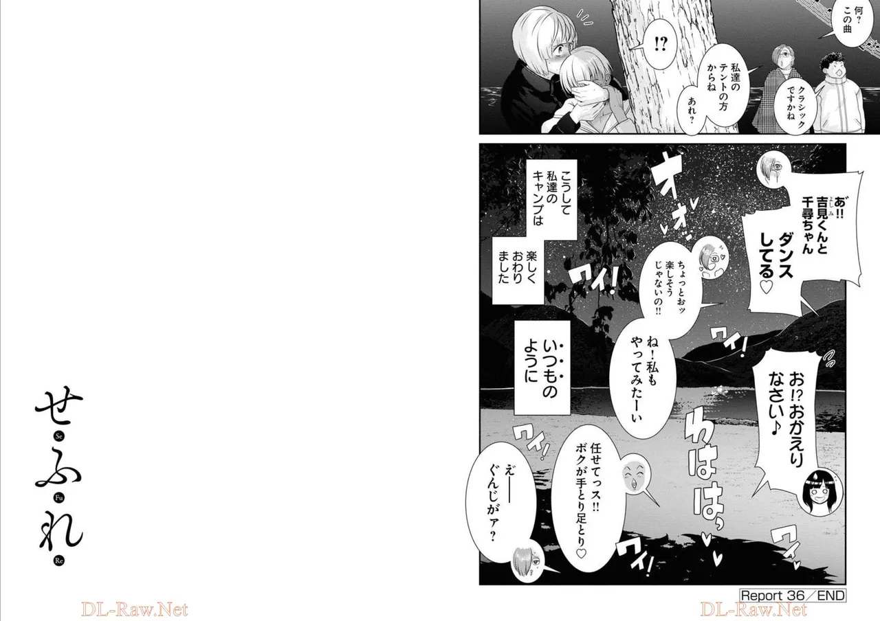Sefure 05 page 11 full