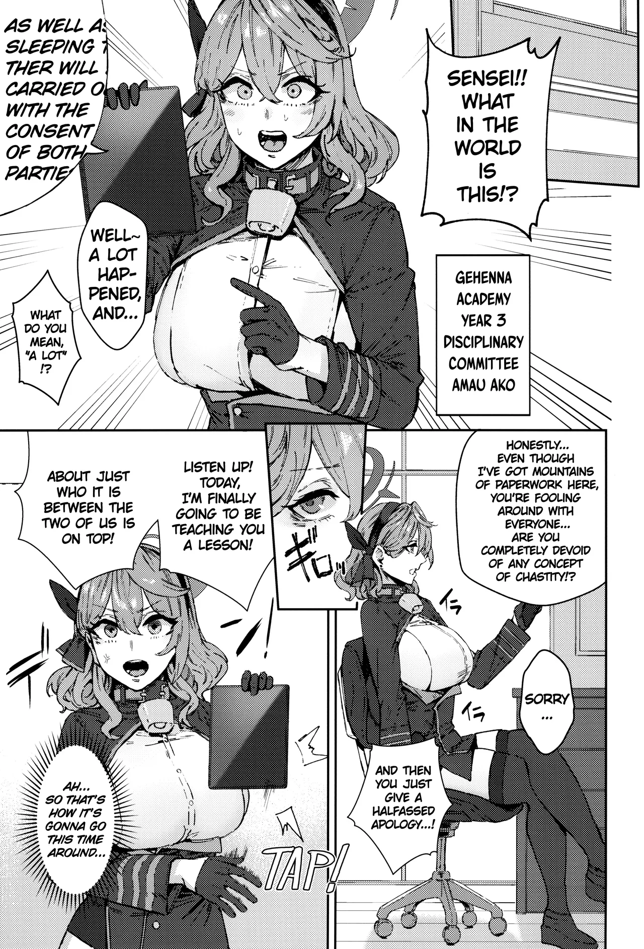 Schale Senzoku Seishori Touban |  Schale's Dedicated Sexual Relief Liaison page 4 full