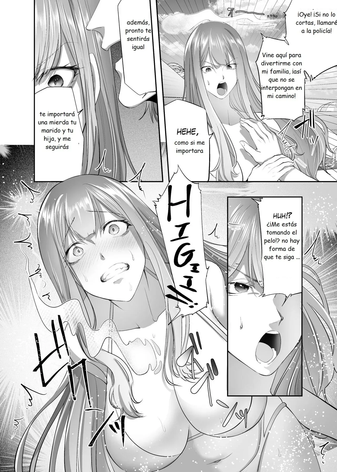 NTR  Married Woman page 8 full