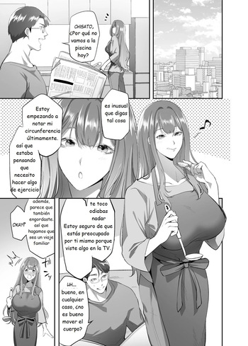 NTR (Cuckold) Married Woman cover