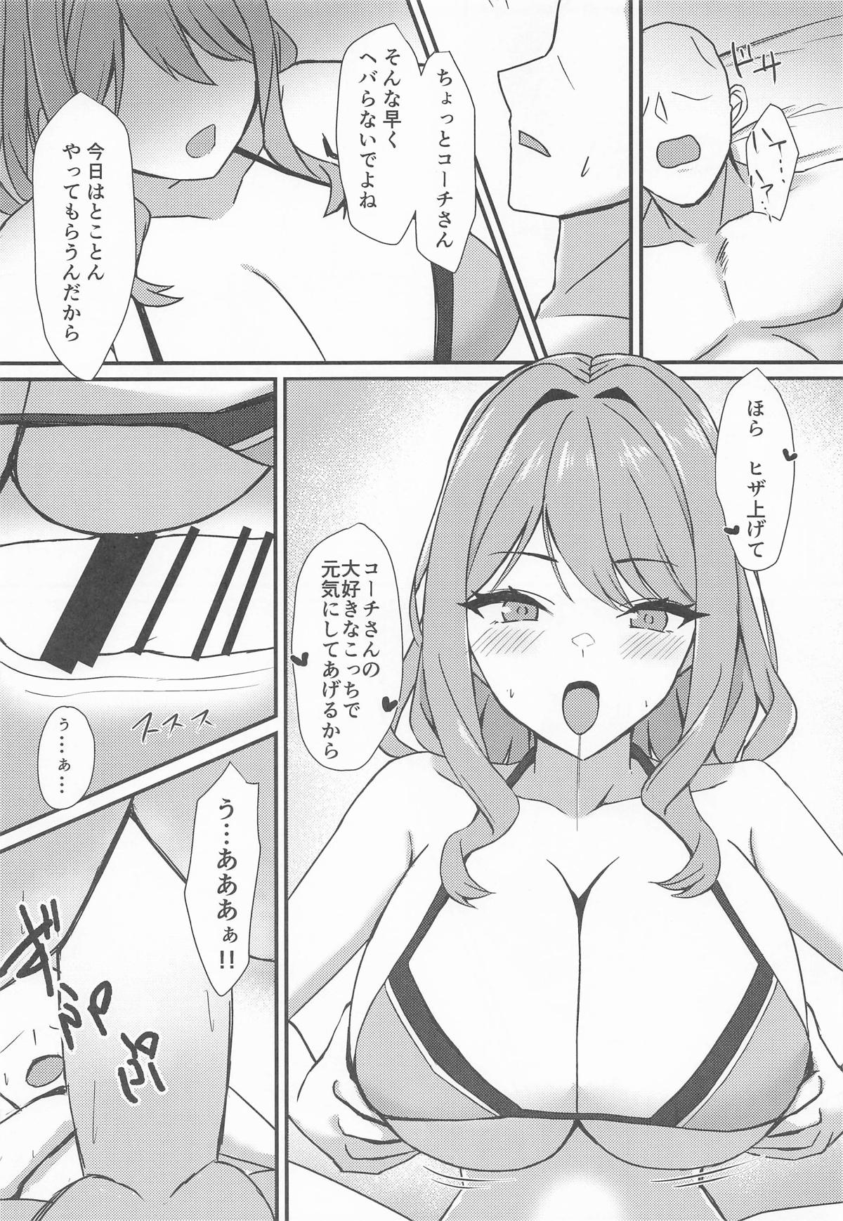 Day off page 12 full