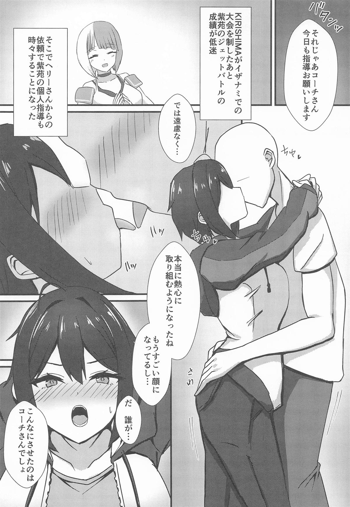 Day off page 4 full