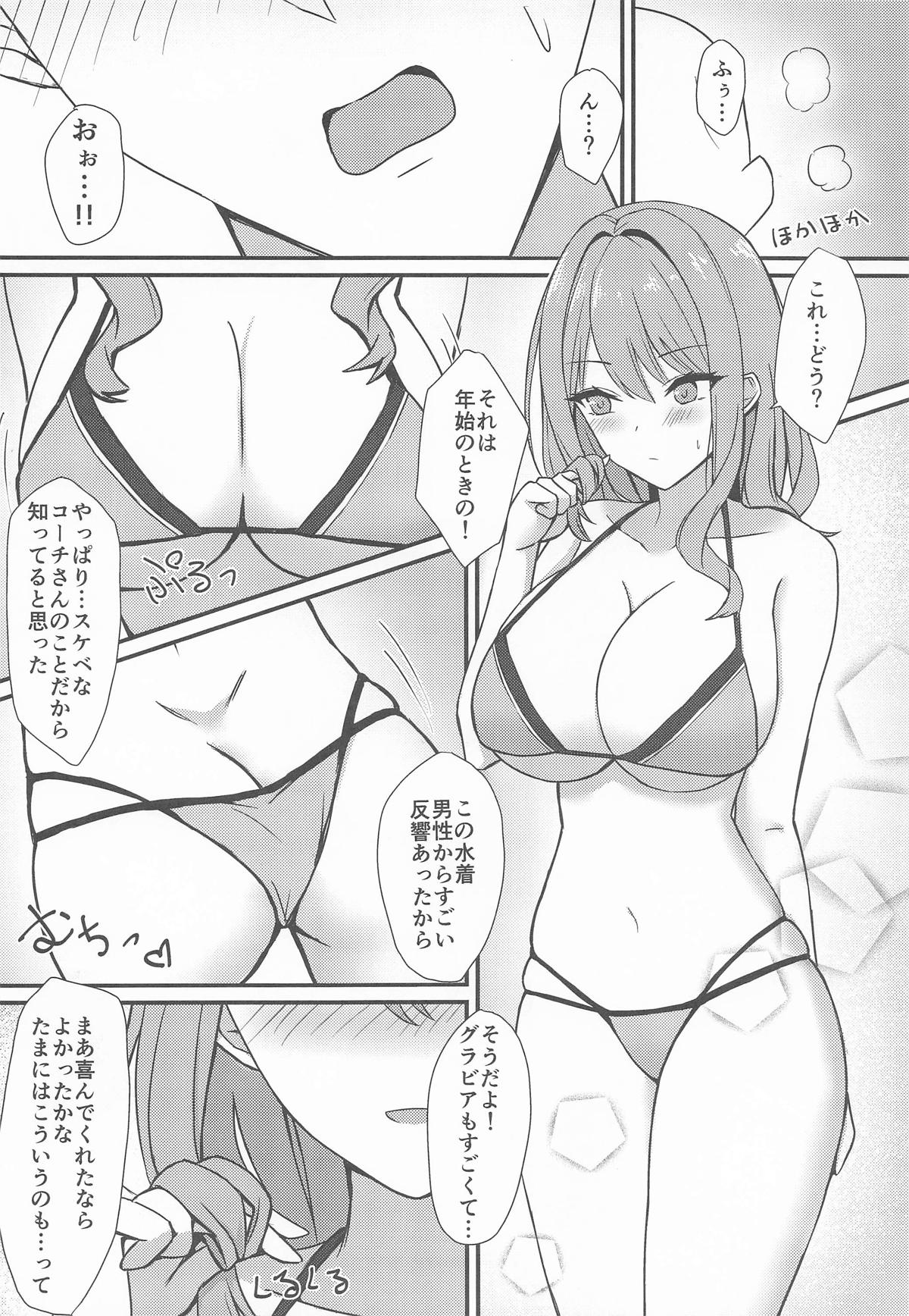 Day off page 6 full