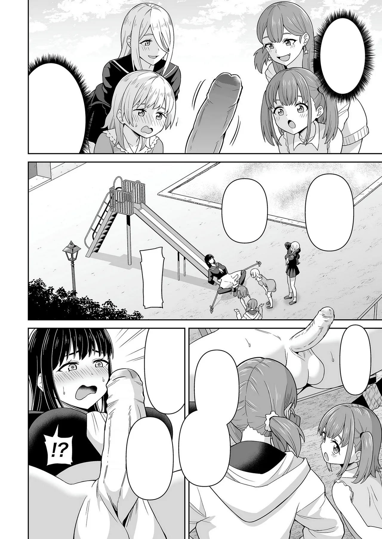 Dero Dero Shiroi Oshikko! | Get it Out White pee! page 11 full