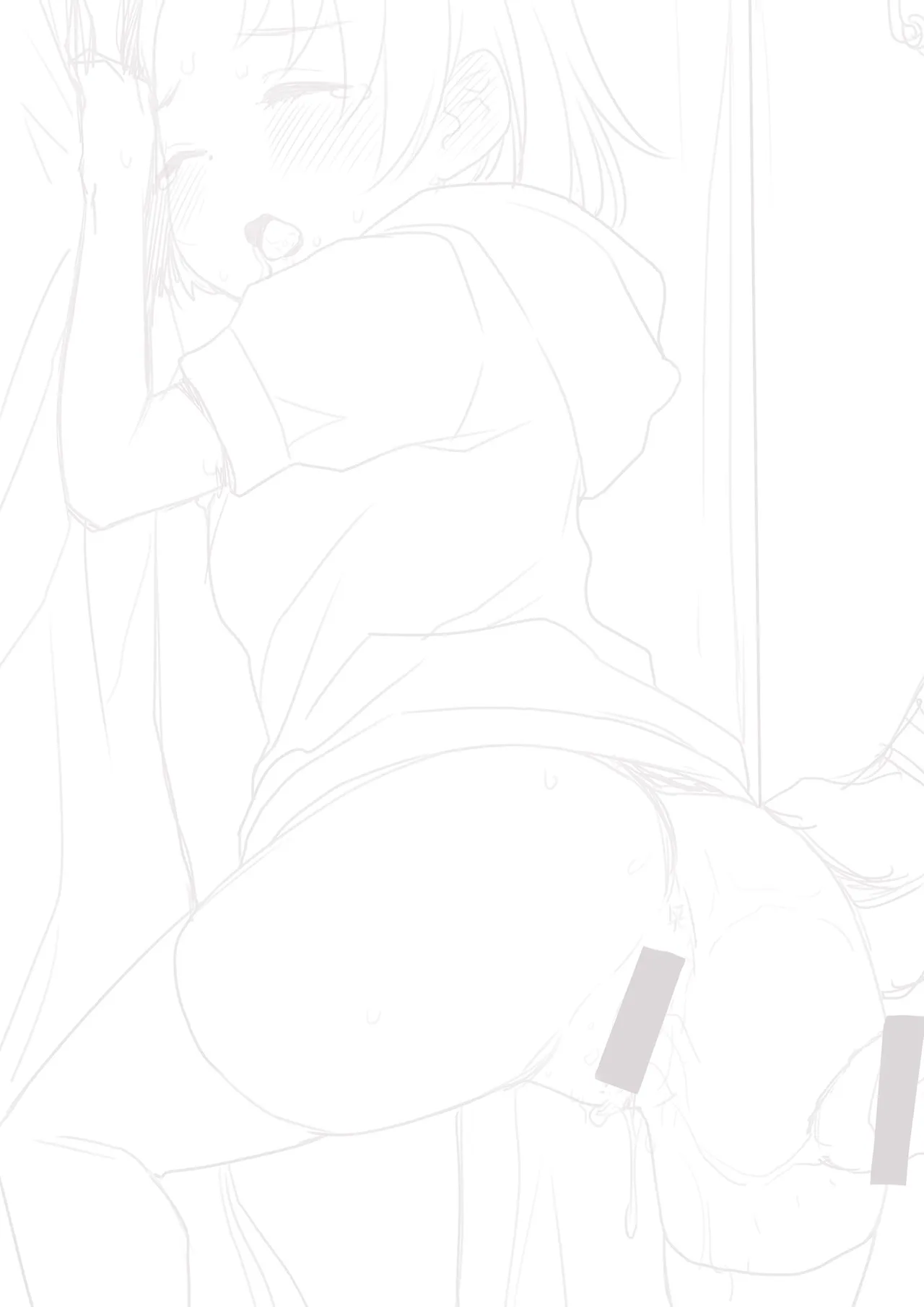 Ura Chie page 2 full