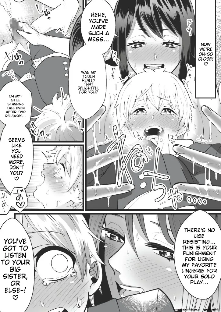 Bokutachi no Negai-goto page 11 full