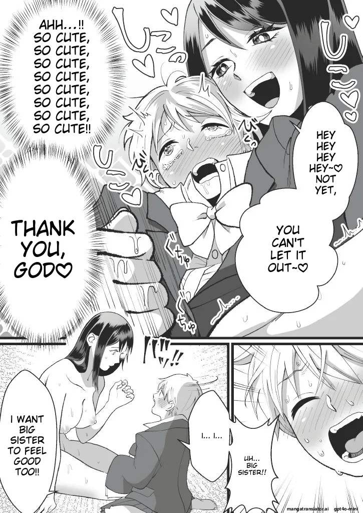 Bokutachi no Negai-goto page 12 full