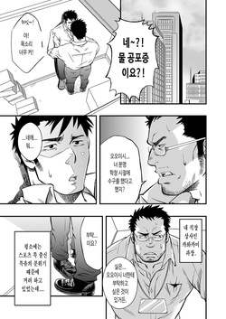 Hydromance | 하이드로맨스 - 디지털판