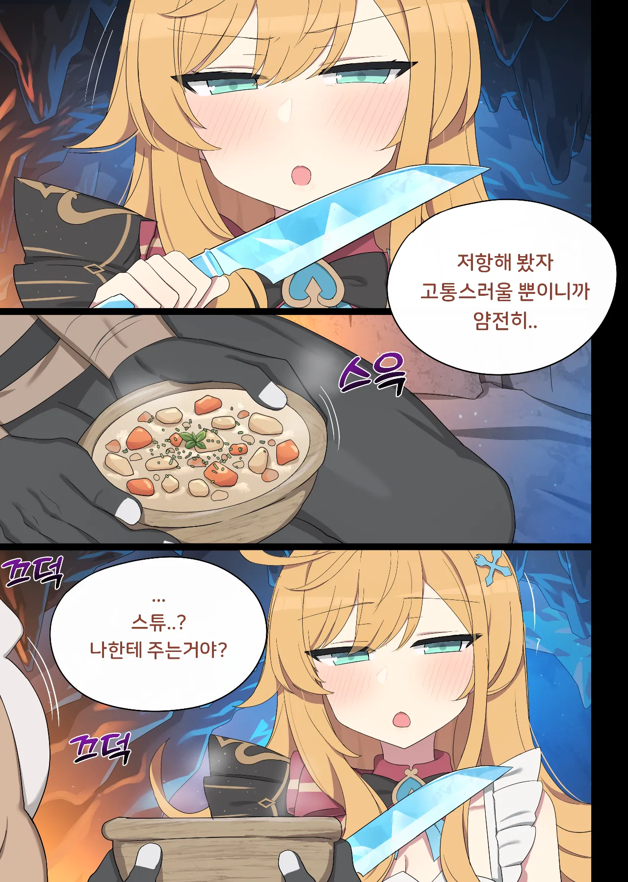 2025.06  Escoffier page 2 full