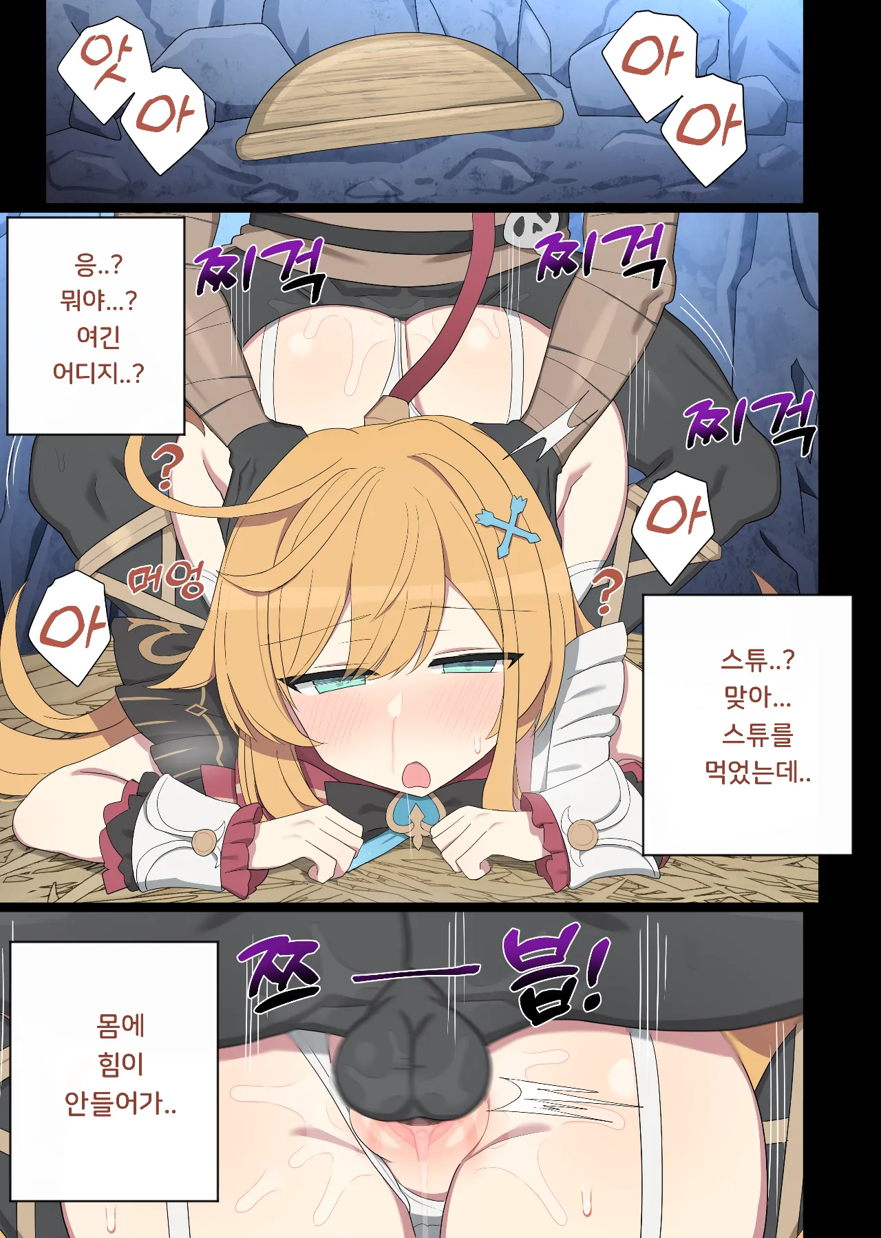 2025.06  Escoffier page 4 full