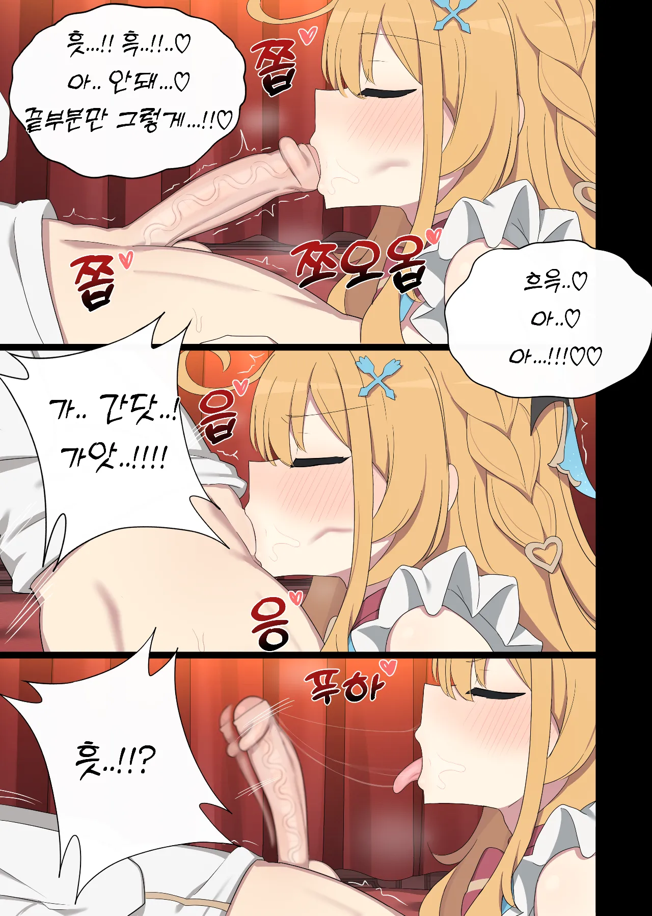 2025.06  Escoffier page 8 full