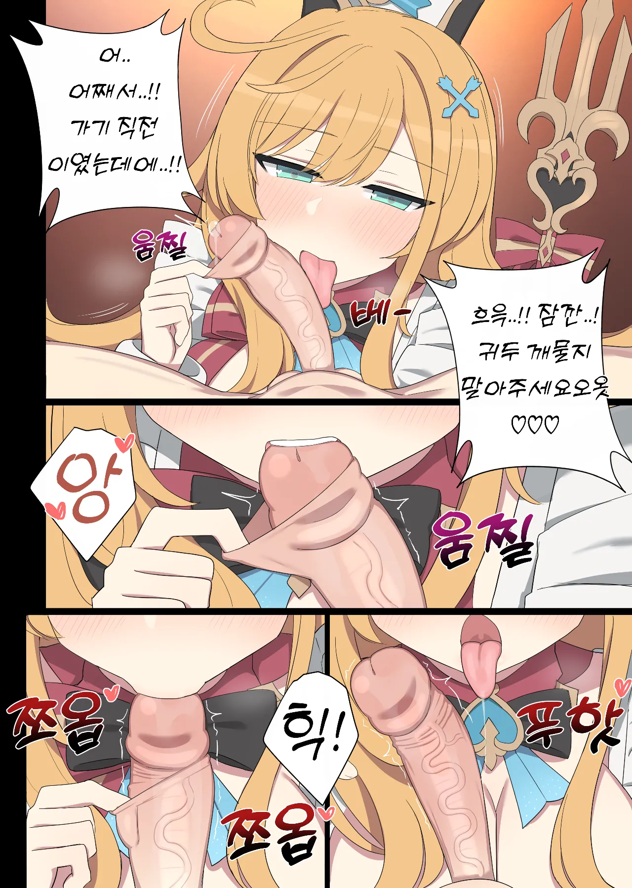 2025.06  Escoffier page 9 full