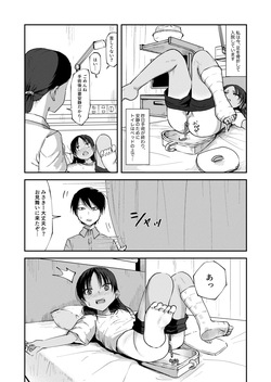 Misaki Sakishima 2 Byoushitsu no Beddo de Haisetsu o Mirarechau Onnanoko