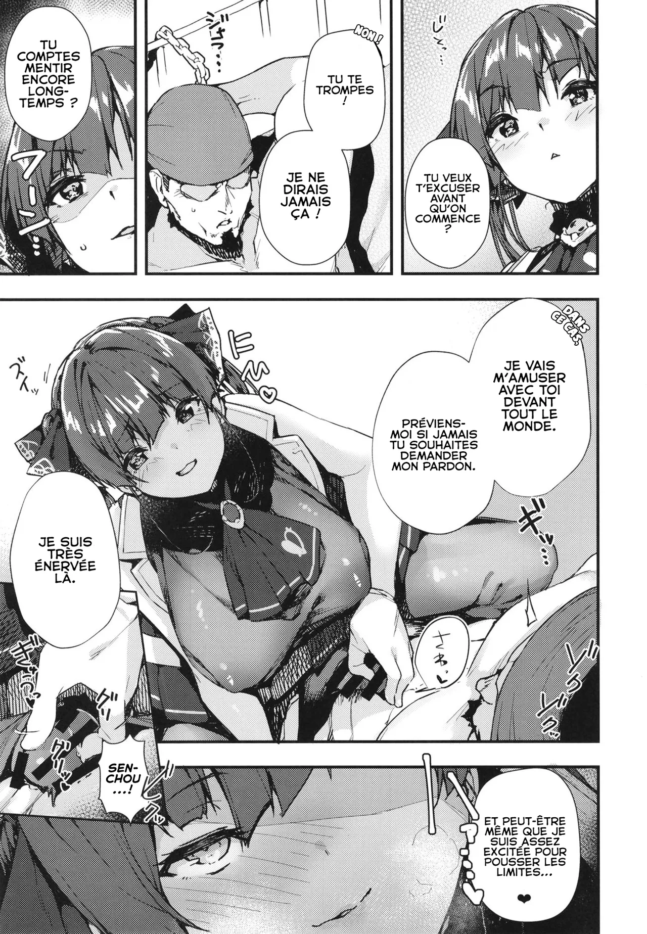 Senchou no Wakarase Haishin Nanda wa! ~￮￮tte Iu na!~ page 5 full