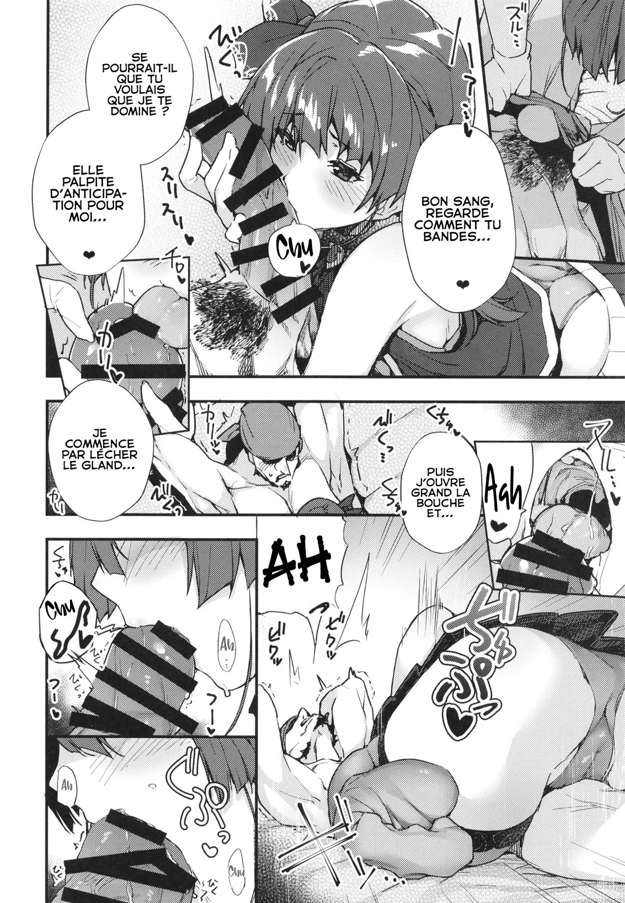 Senchou no Wakarase Haishin Nanda wa! ~￮￮tte Iu na!~ page 6 full