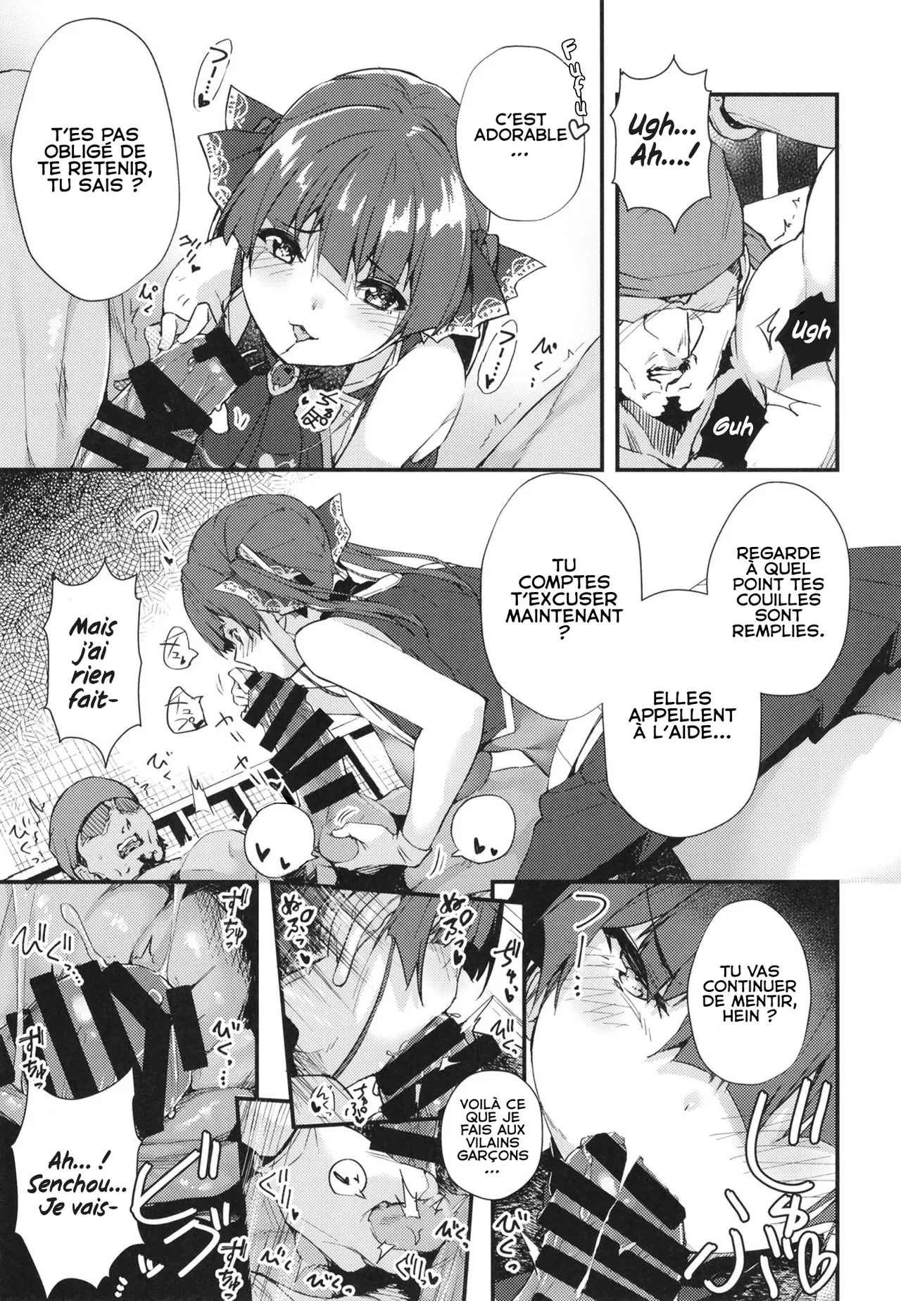 Senchou no Wakarase Haishin Nanda wa! ~￮￮tte Iu na!~ page 7 full