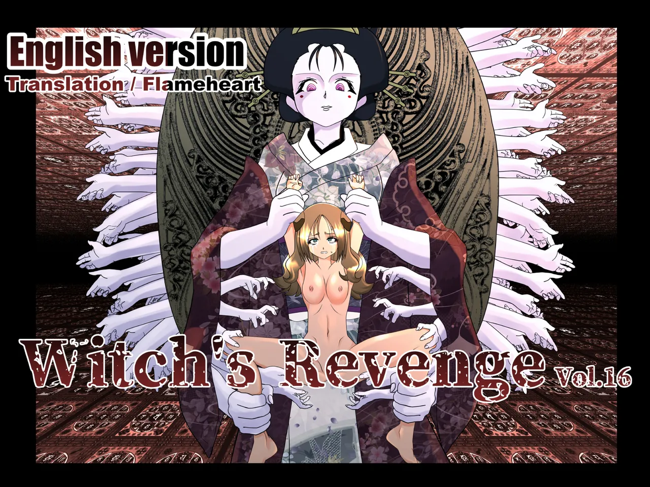 Witch's Revenge Vol.16 page 1 full