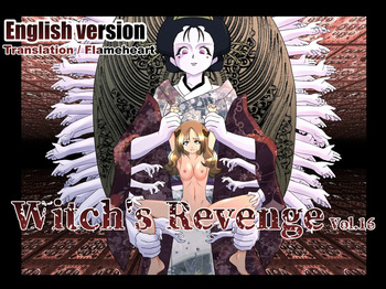 Witch's Revenge Vol.16 cover