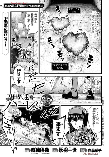 isekai-meikyuu-de-harem-90-99 cover