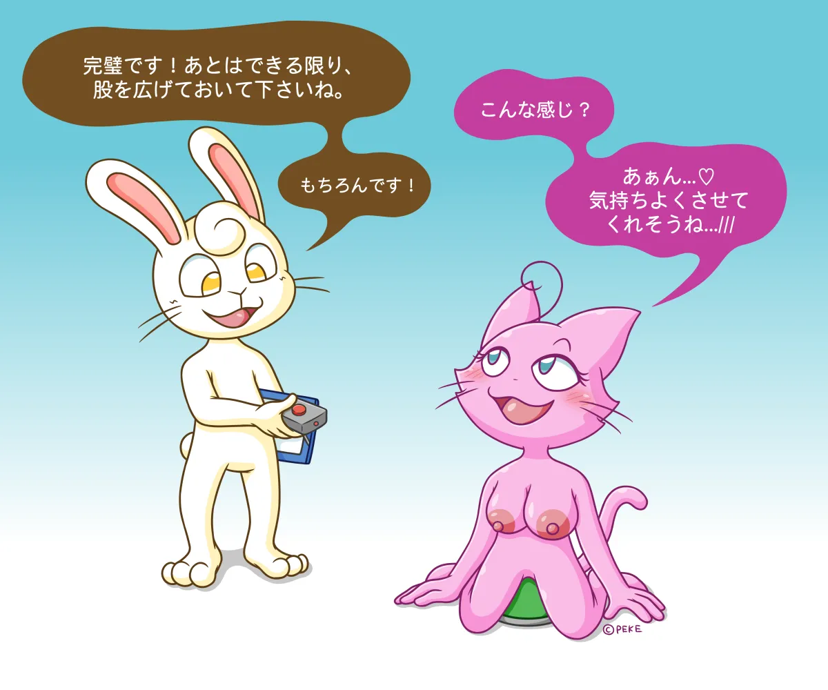 Elastic Cat page 9 full