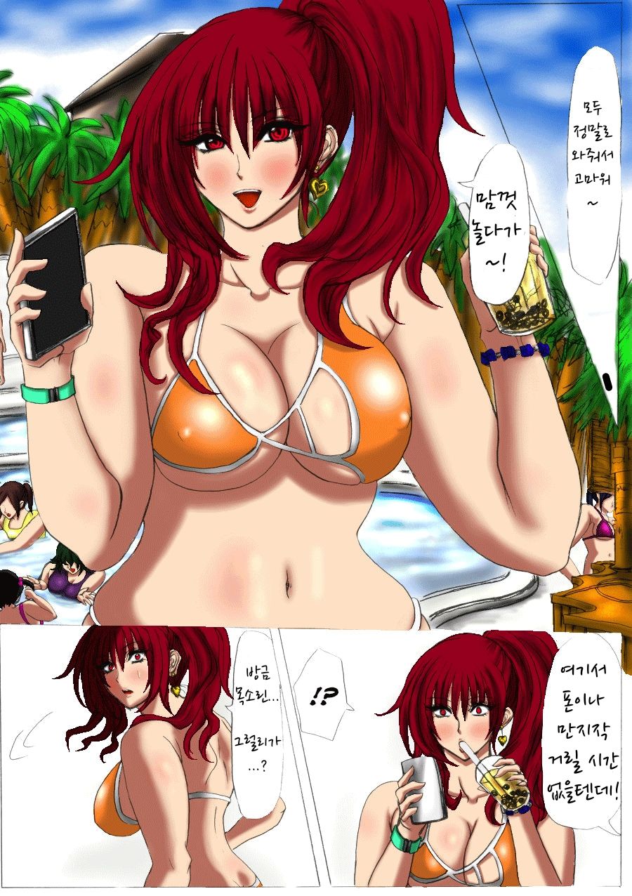 Nikubou Kyoushi Hanabusa Dai 3 Shou | 육팽 여교사 하나부사 3장 page 12 full
