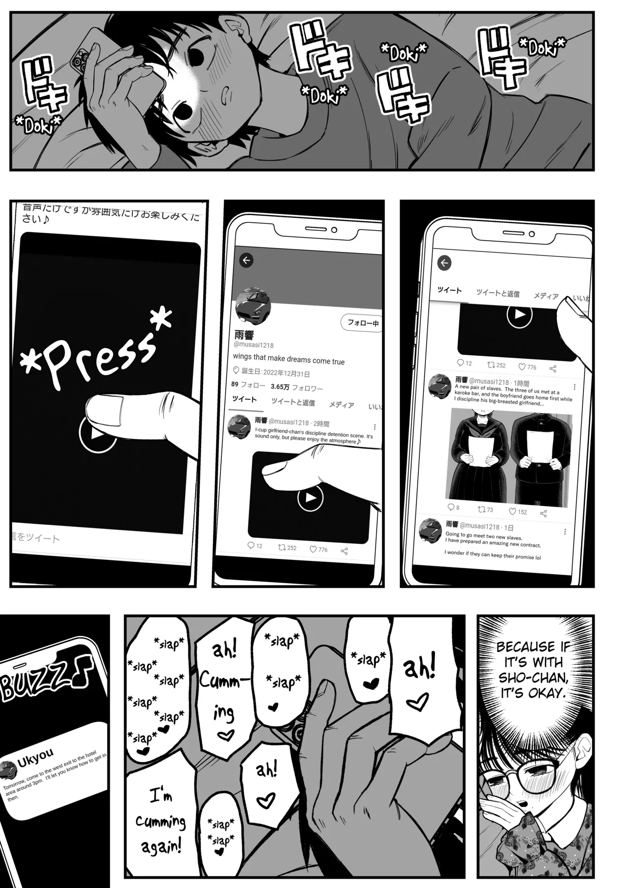 Ga-rufurendo to Goshujin sama to no Fuyuyasumi Omnibus page 11 full