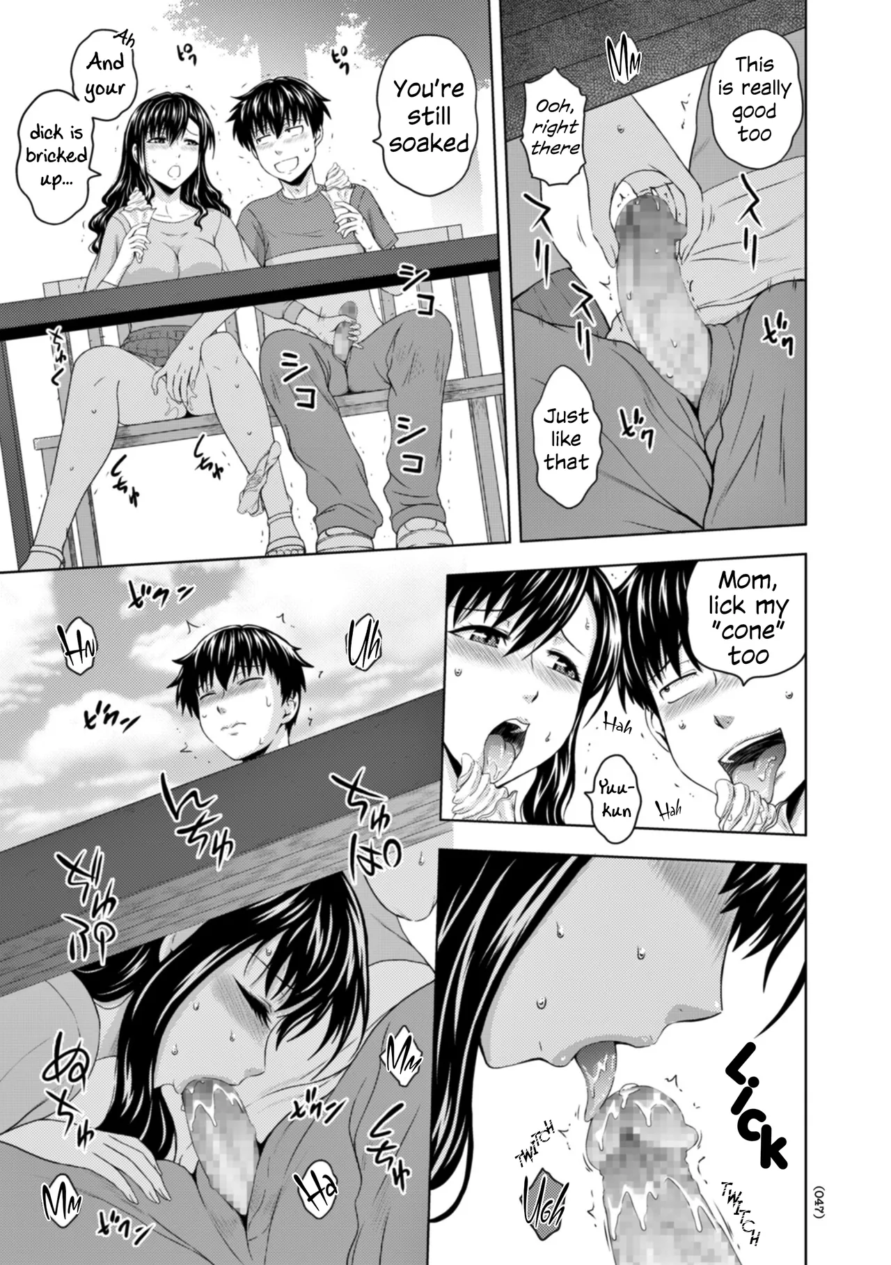 Honjitsu mo Haha to Imouto no Choukyou Hiyori | Another Good Day to Train my Mother and Little Sister Ch. 3-4 page 11 full