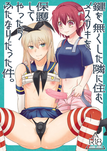 [Mariana Kaikou Kikaku (Mikami Hokuto)] Kagi wo Nakushita Tonari ni Sumu Mesugaki wo Hogo Shiteyattara Futanari Datta Ken (Kantai Collection -KanColle-) [Digital] cover